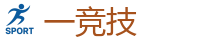一电竞官网_中国电子竞技先驱